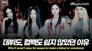 에스파[aespa], 데뷔와 컴백에 대한 비하인드 스토리(ENG)