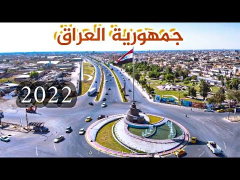 العراق تصوير جوي محافظة الانبار 2022 بغداد الموصل