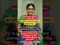 #motivation #tamilmotivation #sedmood #shortsfeed #youtubeshorts