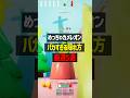 美術5の隠れ方がバカすぎるめっちゃカメレオン #かんなちゃろ #ゲーム実況