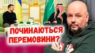 "Замороження", перемога, чи капітуляція: українська влада починає перемовини про завершення війни