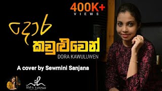Video thumbnail of "Dora Kawuluwen | දොර කවුළුවෙන් | Cover by Sewmini Sanjana | A tribute to Sherly Waijayantha"