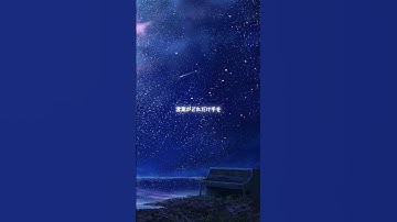 Thumbnail of RADWIMPS/Sparkle - ocean vibe