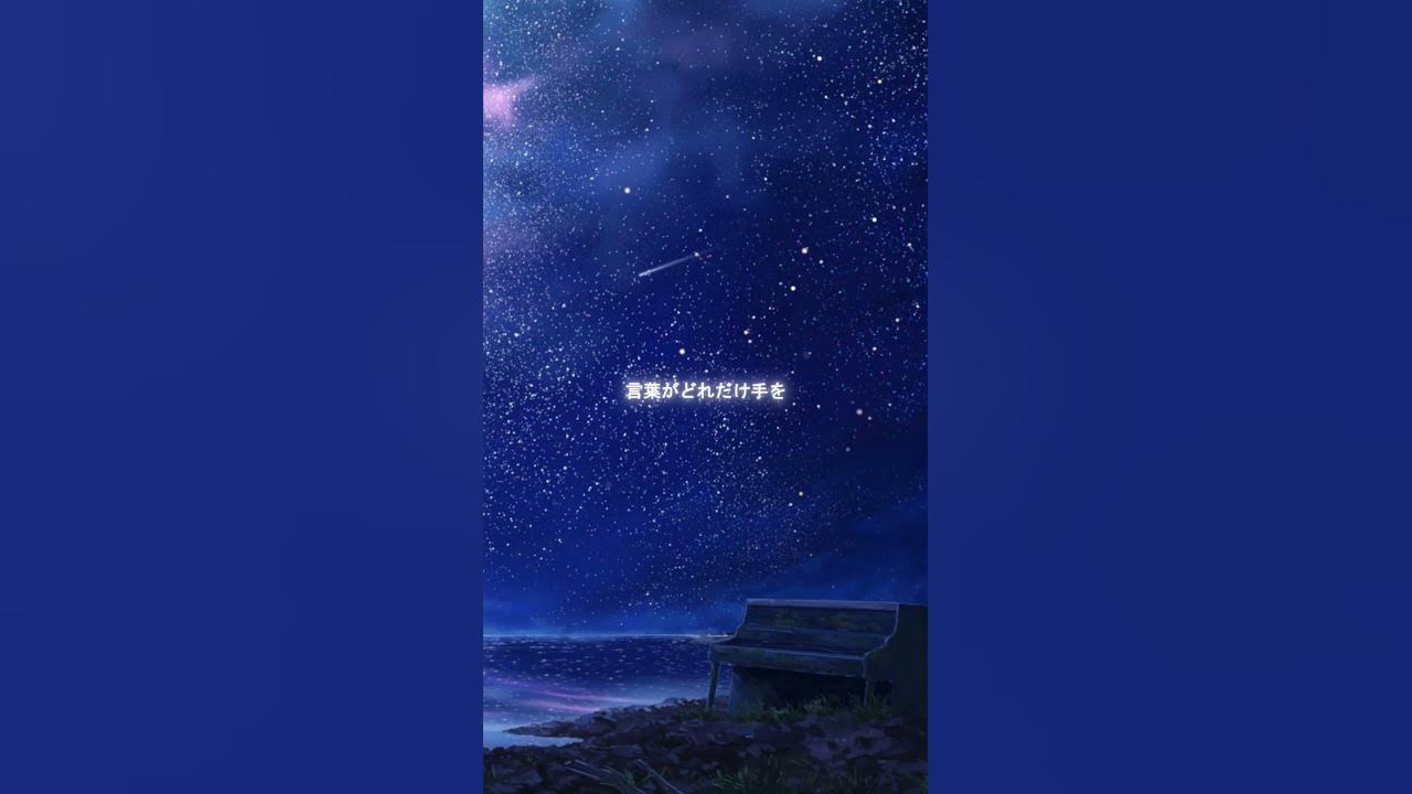 RADWIMPS/Sparkle - ocean vibe