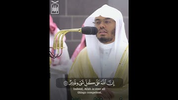 ﴿وَلِلَّهِ غَيبُ السَّماواتِ وَالأَرضِ﴾ من سورة النحل للشيخ ياسر الدوسري 🤍.