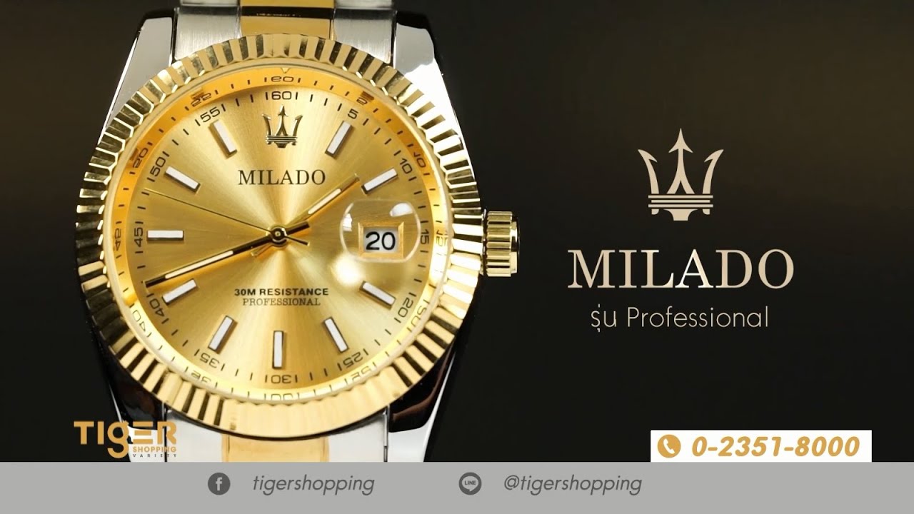 นาฬิกา Milado รุ่น Professional
