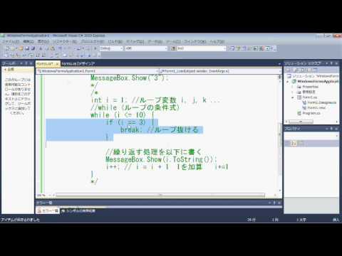 プログラミング講座 C 第6回 For While で処理を繰り返し実行する 独り言 Youtube プログラミング講座 C 第6回 For While で処理を繰り返し実行する 独り言 Youtube