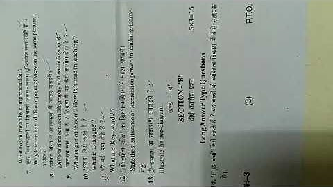 b.ed 1st sem|| language across the curriculum part 1 ||barkatullah university