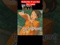 tum apne bhai ko pyar Se kaise bulati Ho #trending #viralvideo #shortvideo #yt