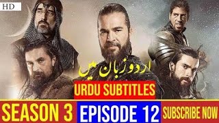 Ertugrul Ghazi Episode 12|Season 2|Urdu/Subtitles