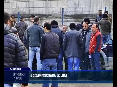 ტყიბულში მაღაროელების ნაწილმა გაფიცვა შეწყვიტა