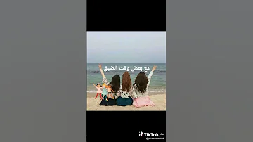 اجدع صحاب صحابي من صغري 