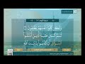 مصر قرأن كريم تلاوات نادرة لمجموعة من كبار القراء في الوطن العربي
