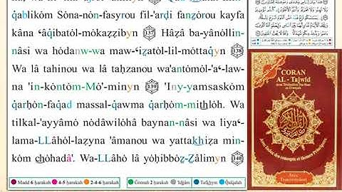 ختمة من مصحف التجويد باللغة الفرنسية الصفحة رقم 67