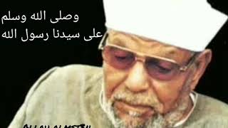 دعاء_ الشيخ الشعراوى _ من اروع النغمات الدينيه ♥