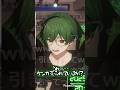 兄妹仲良しエピ シクフォニチップスを購入したすちくんの妹さんがすごすぎたww シクフォニ切り抜き 切り抜き Shorts 歌い手 兄妹仲良しエピ シクフォニチップスを購入したすちくんの妹さんがすごすぎたww シクフォニ切り抜き 切り抜き Shorts 歌い手