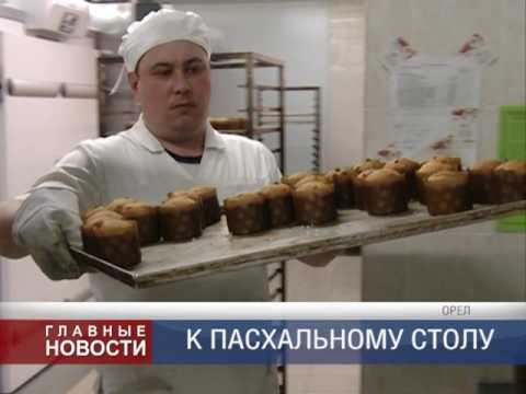 Куличи из «Европы»