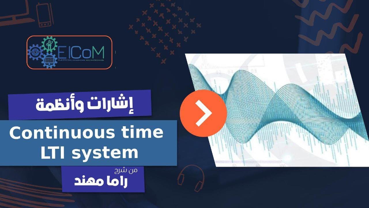 Chapter 3|| Continuous time LTI system - YouTube