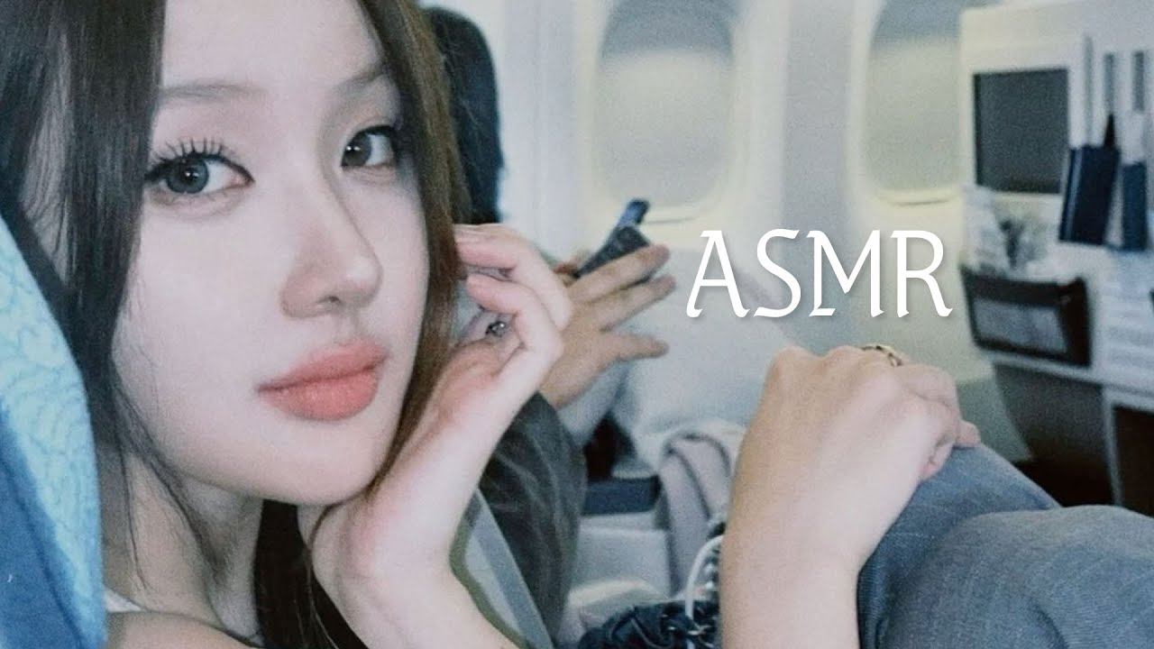 싹싹 긁어온 | 벨 ASMR 🎧