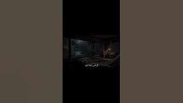 اكتب شيء تؤجر عليه | القارئ محمد ديبيروف