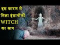 Witch hunter movie explained in hindi  the last witch hunter 2015 film ending explained