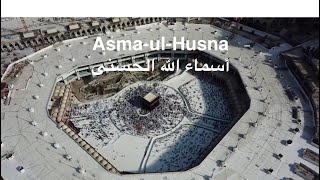 99 Names of Allah | Asma-ul-Husna | أسماء الله الحسنى | Maher Zain