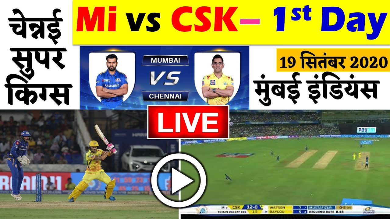 Sale Csk Ka Score In Stock