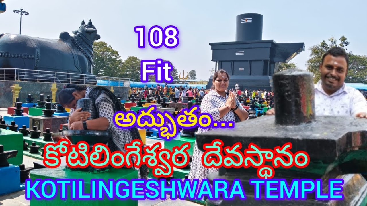 Kotilingeshwara Temple | World’s Largest Shiva Lingas | Kolar, Karnataka