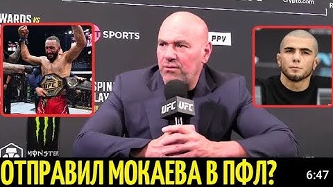Мухаммад Мокаев уволен после боя.