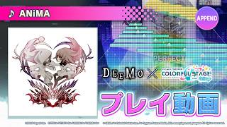 『ANiMA』（難易度：APPEND）プレイ動画