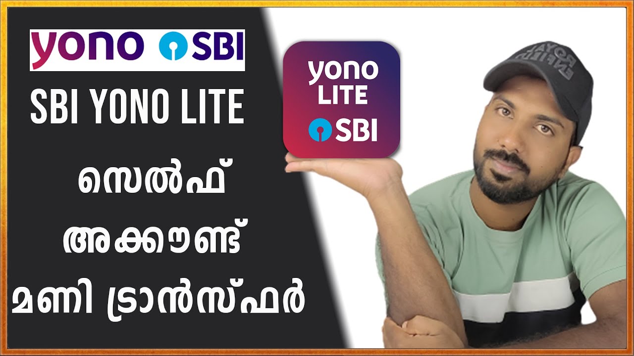 yono-sbi-lite-self-account-money-transfer-malayalam-youtube