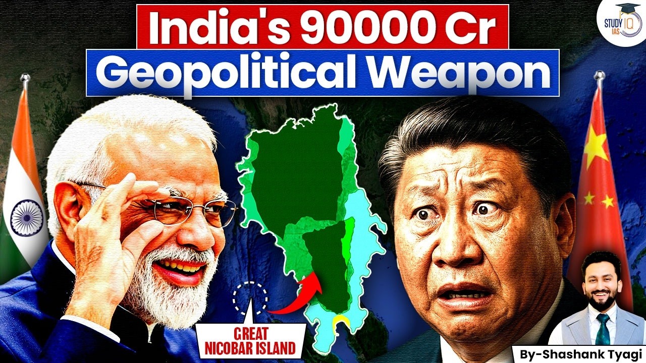 NGT Clears Great Nicobar Project | India’s New Era of Indian Ocean Dominance Explained | StudyIQ IAS