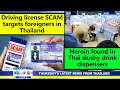 Very latest news from thailand in english 16 may 2024 from fabulous 103fm pattaya