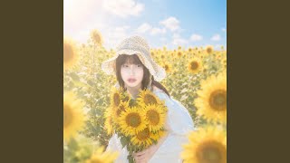 夏の子