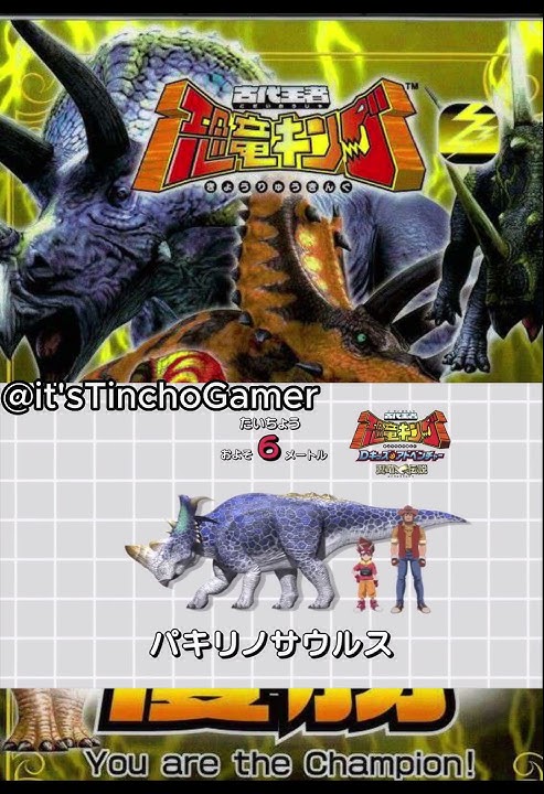 Dinosaur King, Jurassic World Games Online, Dinossauro Rei