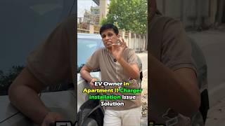 EV Charger in Apartment !! Solution As Asked ..#shorts #evtalksexclusive #chargers #evtalks