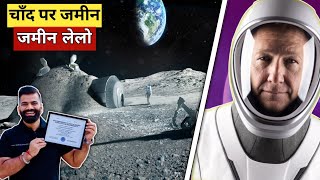 Why are people buying land on the moon, and who is selling it,🙂