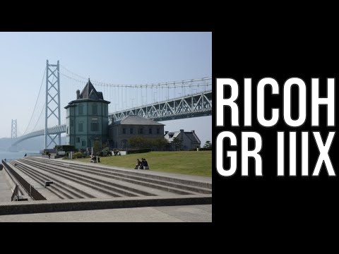 RICOH GR IIIx POV Photowalk - MAIKO KOEN in KOBE (Vivid)・JAPAN