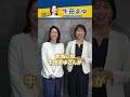 伊藤たかえ参議院議員に応援出演いただきました