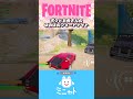 【親子実況】ボクとお母さんのほのぼのフォートナイト【Fortnite】
