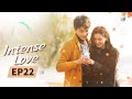Intense Love Full EP22 Starring ZhangYuXi DingYuXi 韫色过浓 MangoTV US 