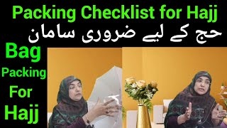 Packing Checklist For Hajj | Hajj saman list | hajj bag packing | Hajj 2024 | hajj ka saman