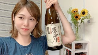 【生配信】整形前最後にすっぴんからメイク。しながら良い酒を飲む！