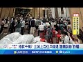 馬太鞍溪堰塞湖災情