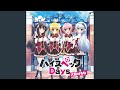 ハイスペックDays (Instrumental)