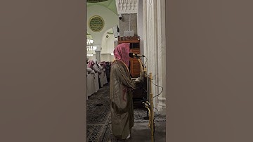 سورة التكاثر# من صلاة المغرب# الأربعاء 3- 2- 1446هـ# الشيخ . د احمد الغامدي