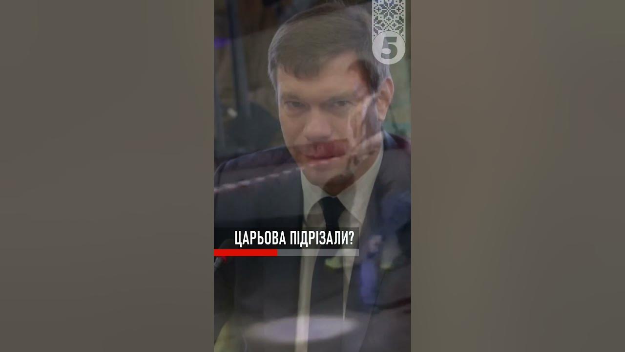 ⚡️ОЛЕГА ЦАРЬОВА ЗНАЙШЛИ З НОЖЕВИМИ ПОРАНЕННЯМИ!⚡️ - YouTube