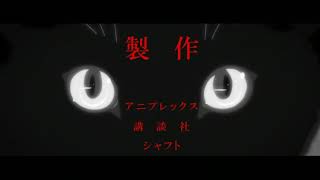 OP Bakemonogatari Цубаса (Истории монстров)