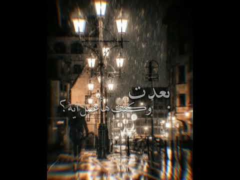 حسين الجسمي بعدت 