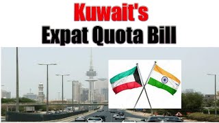 Kuwait's New Expat Quota Bill I #IAS , #PSC ,  #SSC